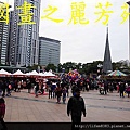 2014新北市歡樂耶誕城 (26).jpg