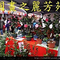 2014新北市歡樂耶誕城 (32).jpg