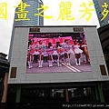 2014新北市歡樂耶誕城 (120).jpg