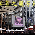 2014新北市歡樂耶誕城 (124).jpg