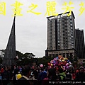 2014新北市歡樂耶誕城 (204).jpg