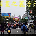 2014新北市歡樂耶誕城 (225).jpg