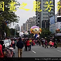 2014新北市歡樂耶誕城 (227).jpg