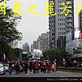 2014新北市歡樂耶誕城 (237).jpg