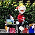 2014新北市歡樂耶誕城 (279).jpg