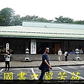 水澤觀音寺 (155).jpg