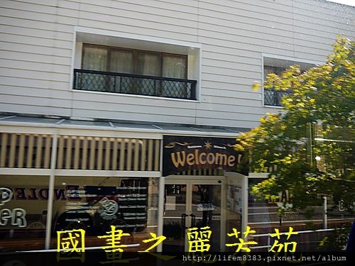輕井澤 商圈步道 (13).jpg