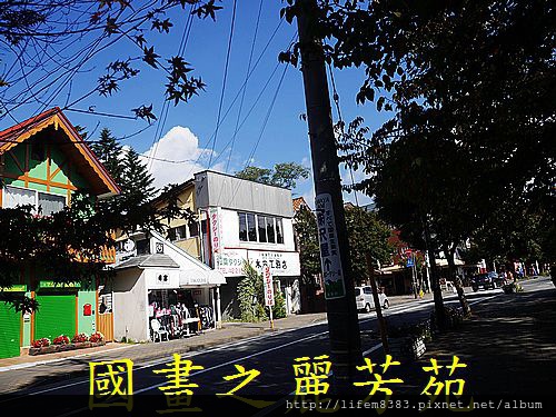輕井澤 商圈步道 (23).jpg