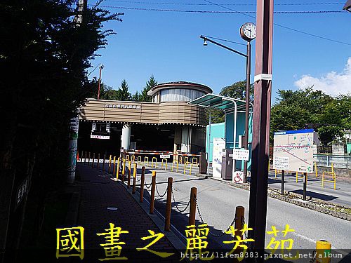 輕井澤 商圈步道 (33).jpg
