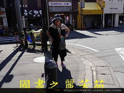 輕井澤 商圈步道 (44).jpg