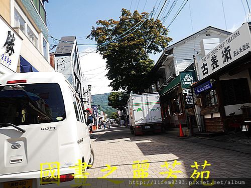 輕井澤 商圈步道 (123).jpg