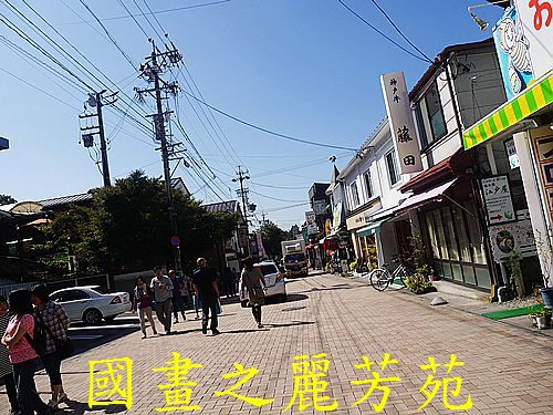 輕井澤 商圈步道 (240).jpg