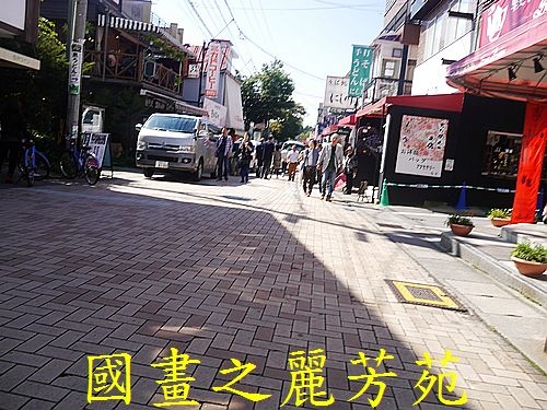 輕井澤 商圈步道 (267).jpg
