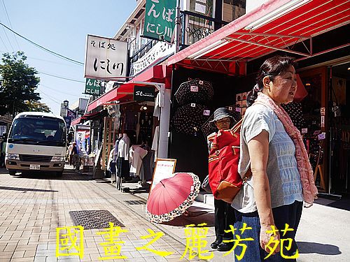 輕井澤 商圈步道 (276).jpg