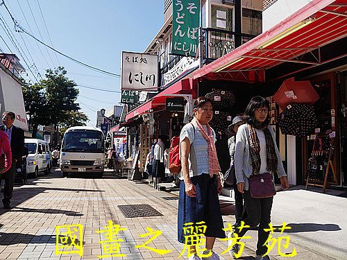 輕井澤 商圈步道 (275).jpg