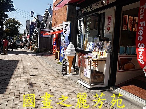 輕井澤 商圈步道 (282).jpg