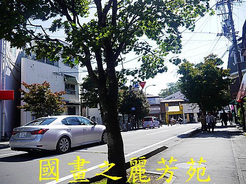 輕井澤 商圈步道 (305).jpg