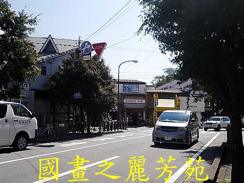 輕井澤 商圈步道 (310).jpg