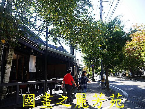 輕井澤 商圈步道 (340).jpg