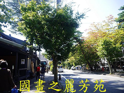 輕井澤 商圈步道 (347).jpg