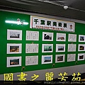 HOTEL%20SUNROUTE%20CHIBA%20(64).jpg