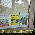 HOTEL%20SUNROUTE%20CHIBA%20(68).jpg