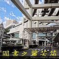 HOTEL%20SUNROUTE%20CHIBA%20(80).jpg