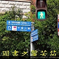 HOTEL%20SUNROUTE%20CHIBA%20(87).jpg