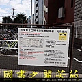 HOTEL%20SUNROUTE%20CHIBA%20(92).jpg