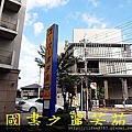 HOTEL%20SUNROUTE%20CHIBA%20(98).jpg