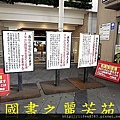 HOTEL%20SUNROUTE%20CHIBA%20(116).jpg