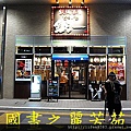 HOTEL%20SUNROUTE%20CHIBA%20(133).jpg