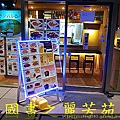 HOTEL%20SUNROUTE%20CHIBA%20(148).jpg