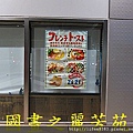 HOTEL%20SUNROUTE%20CHIBA%20(147).jpg