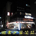 HOTEL%20SUNROUTE%20CHIBA%20(149).jpg