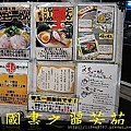 HOTEL%20SUNROUTE%20CHIBA%20(153).jpg