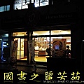 HOTEL%20SUNROUTE%20CHIBA%20(154).jpg