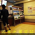 HOTEL%20SUNROUTE%20CHIBA%20(156).jpg