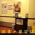 HOTEL%20SUNROUTE%20CHIBA%20(163).jpg