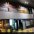 HOTEL%20SUNROUTE%20CHIBA%20(175).jpg