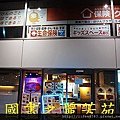 HOTEL%20SUNROUTE%20CHIBA%20(176).jpg