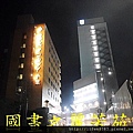 HOTEL%20SUNROUTE%20CHIBA%20(191).jpg