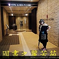 HOTEL%20SUNROUTE%20CHIBA%20(198).jpg