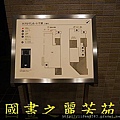 HOTEL%20SUNROUTE%20CHIBA%20(199).jpg