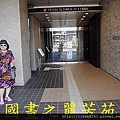 HOTEL%20SUNROUTE%20CHIBA%20(213).jpg