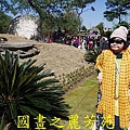 20160207 ---南投桃太郎村 (31).jpg