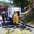 20160207 ---南投桃太郎村 (154).jpg