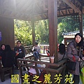 20160207 ---南投桃太郎村 (180).jpg