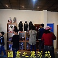 20160207 ---南投桃太郎村 (193).jpg