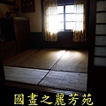 20160207 ---南投桃太郎村 (291).jpg